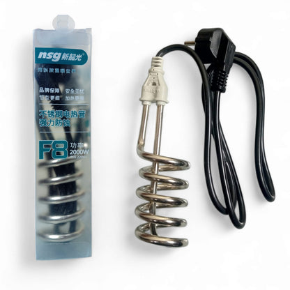 NSG F8 2000W Stainless Steel Electric Heating Rod Perfect Choice For Household Daily Water Heating Needs
